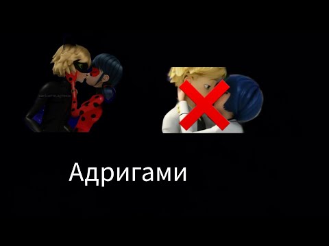 Видео: Переписка "Адригами" 5 часть