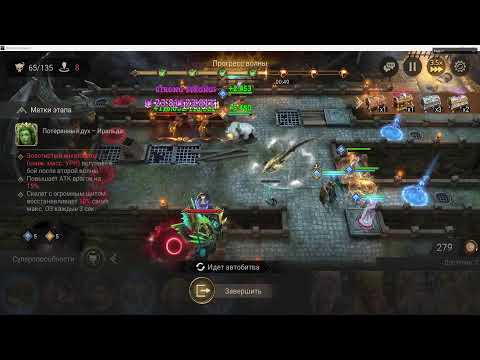 Видео: Watcher of Realms | общение | #watcherofrealms #livestream