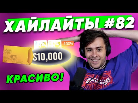 Видео: Вот это красиво!