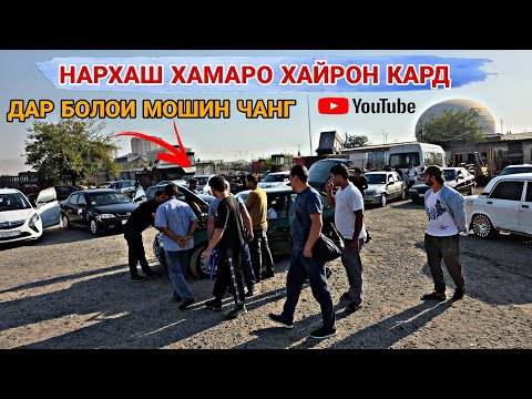 Видео: ИМРУЗ МОШИНХОИ АРЗОН БИСЁР ДАРОМАД/// Mercedes Benzz/Mercedes E class/Hyundai Avante/Hyundai Sanata 