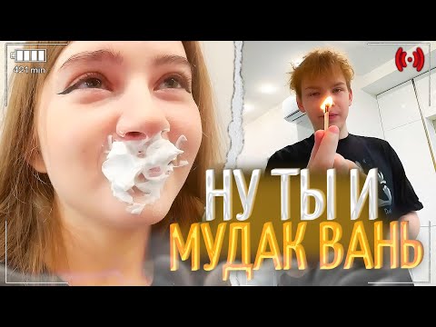 Видео: СТРОГО ИЗДЕВАЕТСЯ НАД ГАЕЧКОЙ! | ПРОВЕРКА РЕЦЕПТОВ ИЗ ИНТЕРНЕТА! | гаечка