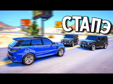 Видео: ОТ ЭТИХ ГЕЛИКОВ НЕ УЙТИ! ПОЛИЦЕЙСКАЯ ПОГОНЯ В ГТА 5 ОНЛАЙН ЗА RANGE ROVER SVR