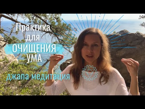 Видео: Медитация для красоты и расслабления | Кундалини йога | Хари Нам Сат Нам мантра