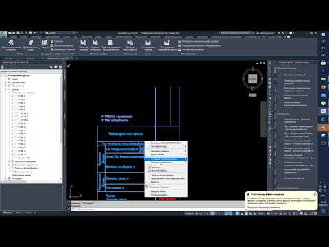 Видео: Генплан  с нуля серия 05. Часть 2. Проектирование продольного профиля, создание характерных линий