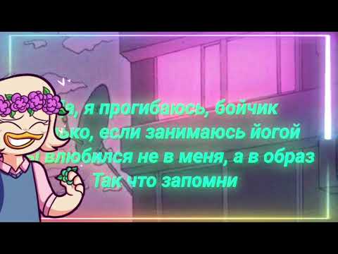 Видео: Юбилейный клип: Не исправлюсь •Music time•[Утиные истории]