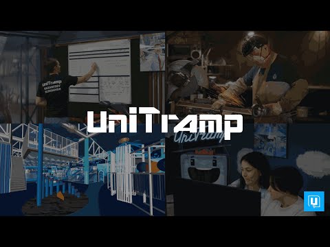Видео: Документальный фильм о компании UniTramp