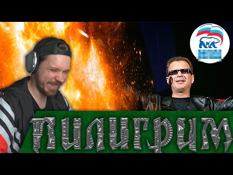 Видео: ПОЧЕМУ ГРУППА ПИЛИГРИМ - Г#$НО?? | ГЛУБОКИЙ АНАЛИЗ