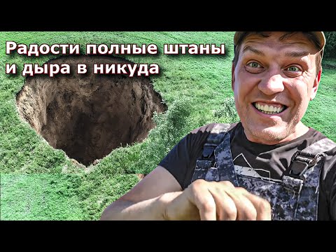 Видео: Оооо... ну, вот ты мне и ПОПАЛАСЬ! Радовался, как маленький папуас.