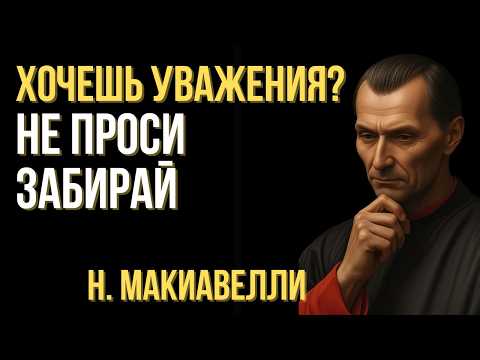 Видео: Почему сильные всегда побеждают?