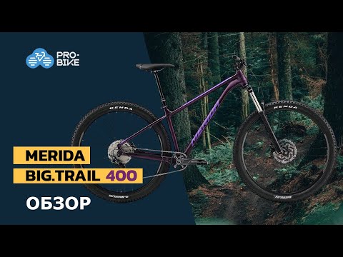 Видео: Обзор Merida Big.Trail 400 (2021)