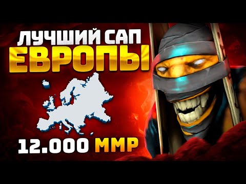 Видео: 14 РАНГ на САППОРТАХ 🔥 Шаман - МАКСИМУМ ИМПАКТА Dota 2