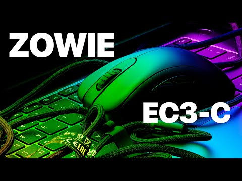 Видео: Zowie EC3-C ОБЗОР ДОЛГОЖДАННОЙ МЫШИ ОТ BenQ