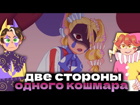 Видео: ВЕРНУТЬ ШОУ ЛЮБОЙ ЦЕНОЙ - Sunny Side Nightmare | ШиRa