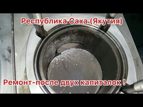 Видео: Мотор ROTAX 552 XU платформа из Республики Саха  (Якутия ). Ремонт после двух капиталок ! ! !