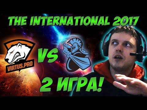 Видео: Папич комментирует VP vs Newbee | The international 2017. (2 игра)