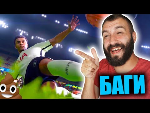 Видео: САМАЯ ТРЕШОВАЯ ФУТБОЛЬНАЯ ИГРА НА МОБИЛЬНОМ!