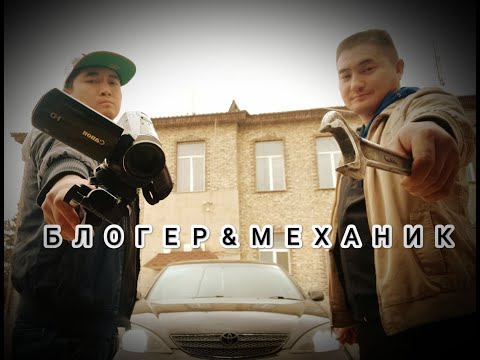 Видео: VLOG #6 / ВЛОГ из г.Текели / Совместная съёмка с автоблогером