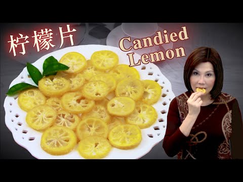 Видео: Как сделать цукаты из ломтиков лимона - вкусная закуска - Candied Lemon Slices