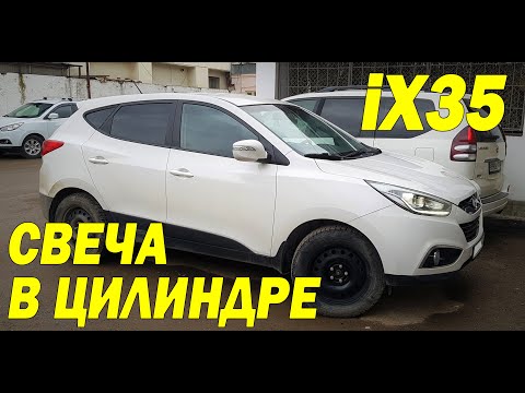 Видео: G4NA - СВЕЧА УПАЛА В ЦИЛИНДР