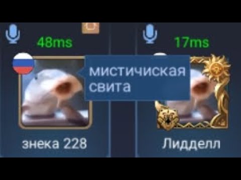 Видео: купила облик мечты в mobile legends🥰💞🎀