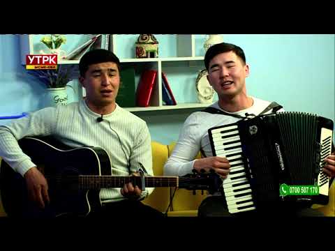 Видео: Көл Таңы  \   Шайыр-шаңдуу ырчылар Көл-Таңында элибизге ыр сунат!
