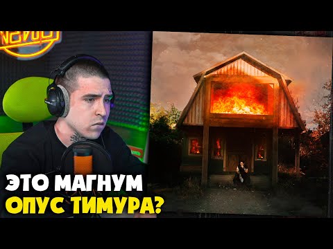 Видео: LEANJE — ТВОЕЙ ВОЛЕЙ / ПОСЛЕДНИЙ БОЙ | Реакция и разбор от RapNews