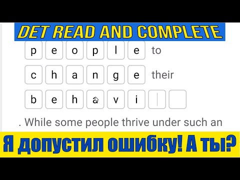 Видео: Duolingo Read and Complete: Как вам новый формат текста? Удобнее ли работать на смартфоне?