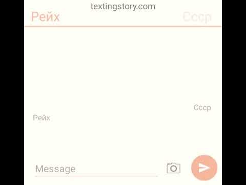 Видео: Новая переписка Рейха и СССР (ночные кошмары)