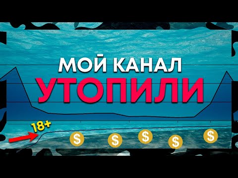 Видео: БОЛЬШОЕ РАССЛЕДОВАНИЕ... или у меня беды с башкой?
