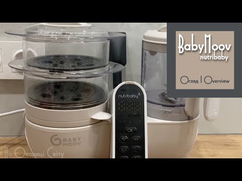 Видео: Незамінний помічник матусі пароварка-блендер Babymoov Nutribaby + Beige