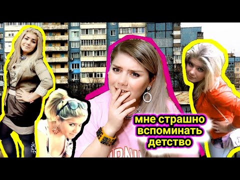 Видео: АРОМАТЫ ПЕРИС ХИЛТОН И МОИ ИСТОРИИ ИЗ НУЛЕВЫХ