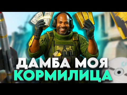 Видео: ЗАЧЕМ НУЖНЫ ДРУГИЕ КАРТЫ? - DELTA FORCE