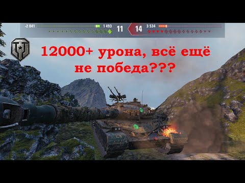 Видео: 1 VS 4, Нереальный бой на WZ-111 5A.