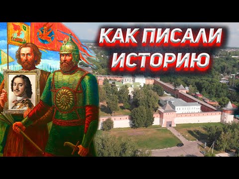 Видео: Придуманная история Зарайского Кремля.