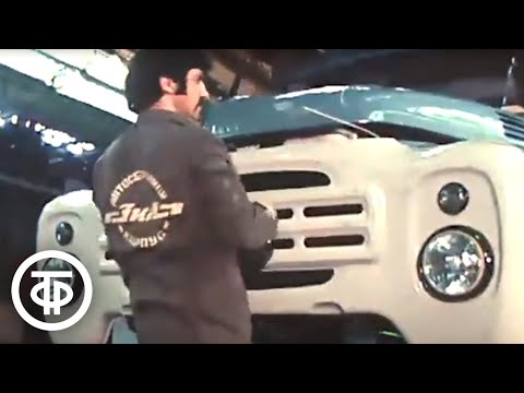 Видео: Двухмиллионный ЗИЛ. Время. Эфир 7 мая 1982