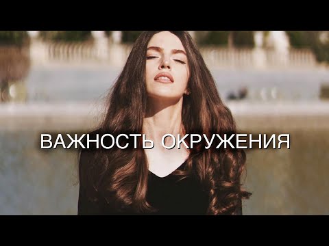 Видео: Новые Знакомства, Апатия, Вдохновение В Общении и Выгорание на YouTube