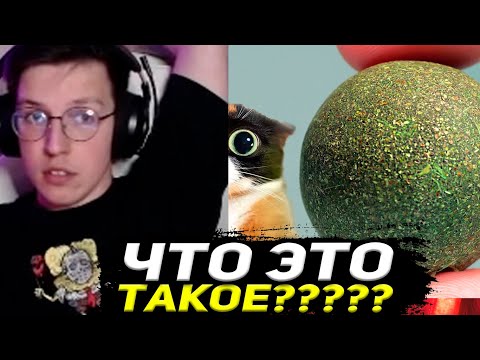 Видео: МАЗЕЛЛОВ СМОТРИТ : ВОТ ЧТО МЫ КУПИЛИ НА ALIEXPRESS / МАЗЕЛЛОВ СМОТРИТ СЛИВКИ ШОУ
