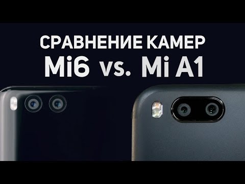 Видео: Битва камер Xiaomi Mi6 и Xiaomi Mi A1. Что лучше?