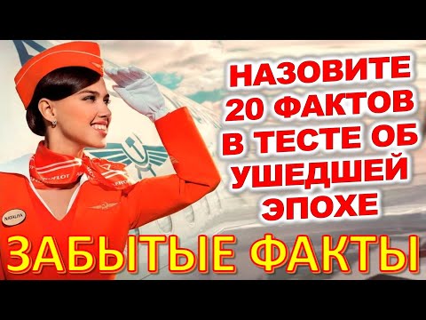 Видео: ТЕСТ 715 Только Гений Ответит На Все Вопросы Верно #prikolanlia