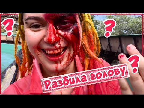 Видео: Вика  в Испании "ПортАвентура" / Разбила голову???