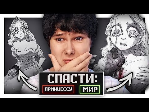 Видео: А ЧТО ВЫБЕРЕШЬ ТЫ?