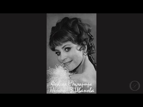 Видео: Зоя Иванова. Фотографии оперетты Имре Кальмана "Фиалка Монмартра"