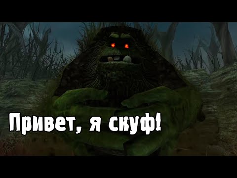 Видео: Поборол большого СКУФА | Fladar в Fable #3