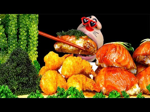 Видео: [MUKBANG] гигантский лосось, морской виноград, жареные креветки