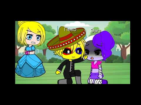 Видео: Клип || не отдам || gacha club