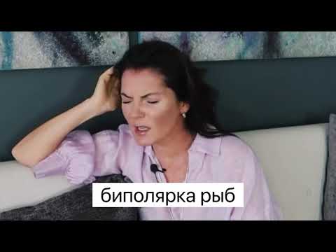 Видео: Вероника Степанова как знаки зодиака