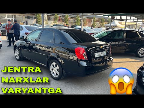 Видео: 1 НОЯБР ЖЕНТРА ЛАСЕТТИ НАРХЛАРИ 2025 АНДИЖОН МАШИНА БОЗОРИ GENTRA JENTRA LASETTI NARXLARI 2025