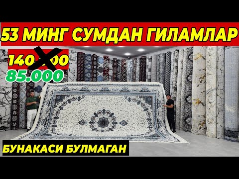 Видео: 53 МИНГДАН ГИЛАМ ФАКАТ 5 КУН | ШОШИЛИНГ БУНАКАСИ БОШКА БУЛМАЙДИ