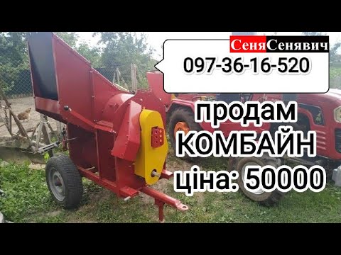 Видео: БІЗНЕС НА ГАРБУЗАХ фсьо! продаю самий дешевий гарбузовий комбайн, ВСЕ... ігри у фермера закінчились!