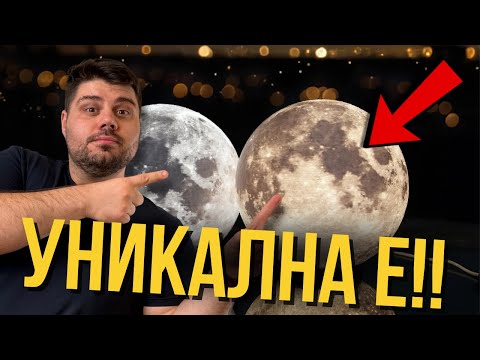 Видео: ПЪРВАТА 3D принтирана ЛАМПА!